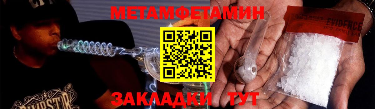 Амфетамин Розовый Ливны