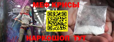 каннабис Жуковский
