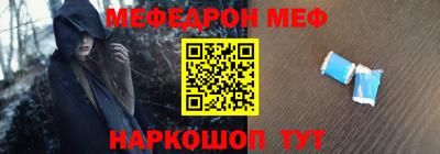 стафф Заводоуковск