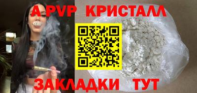 мефедрон мука Заволжье