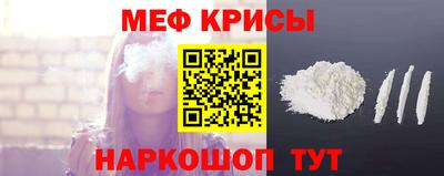 стафф Заводоуковск