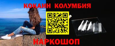 стафф Заводоуковск