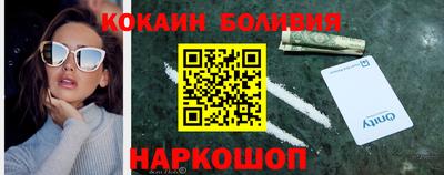 каннабис Жуковский