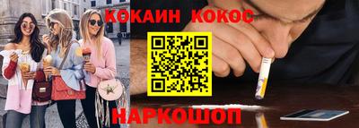 каннабис Жуковский