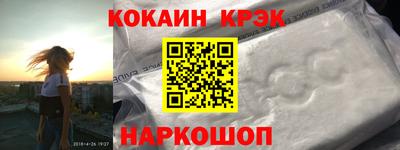каннабис Жуковский