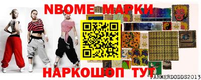 мефедрон мука Заволжье