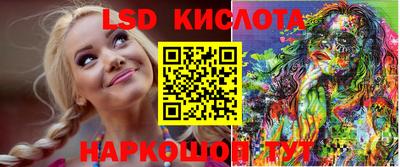каннабис Жуковский