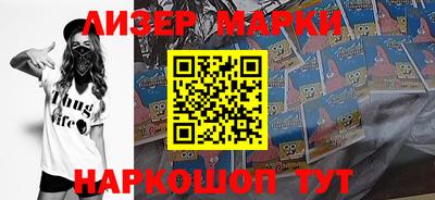 каннабис Жуковский