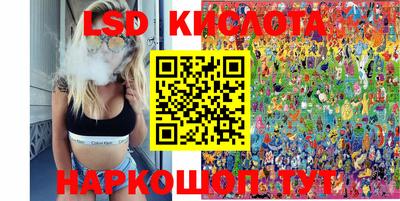 стафф Заводоуковск
