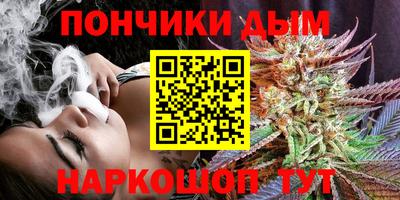 мефедрон мука Заволжье