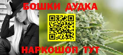 стафф Заводоуковск