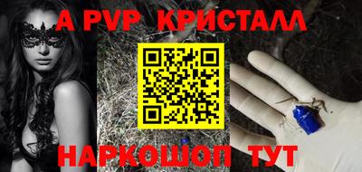 мефедрон мука Заволжье