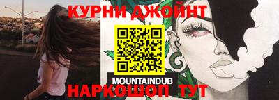 мефедрон мука Заволжье
