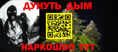 стафф Заводоуковск