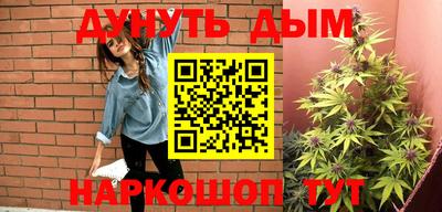 мефедрон мука Заволжье
