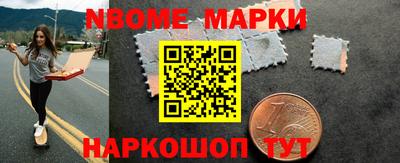 мефедрон мука Заволжье