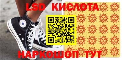 стафф Заводоуковск