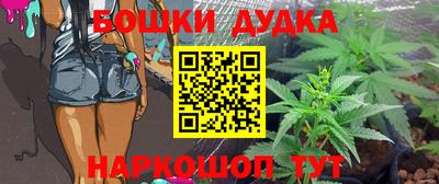 мефедрон мука Заволжье