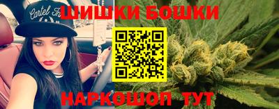 каннабис Жуковский