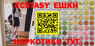 стафф Заводоуковск