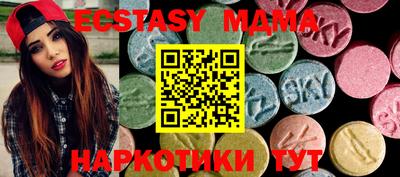 каннабис Жуковский
