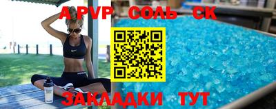 каннабис Жуковский