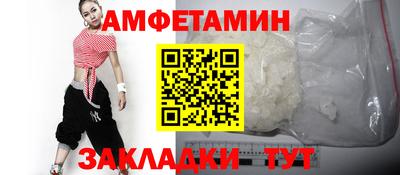 стафф Заводоуковск