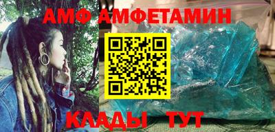 каннабис Жуковский