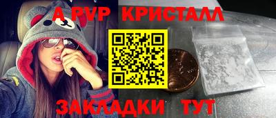 мефедрон мука Заволжье
