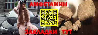 мефедрон мука Заволжье