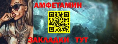 мефедрон мука Заволжье