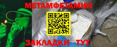 стафф Заводоуковск