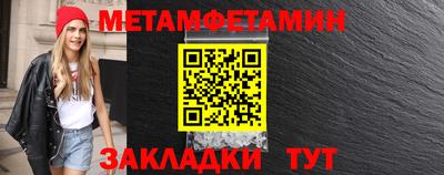 каннабис Жуковский