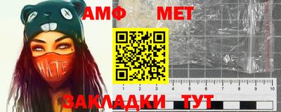 мефедрон мука Заволжье