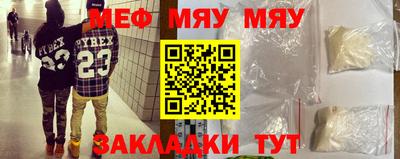 каннабис Жуковский
