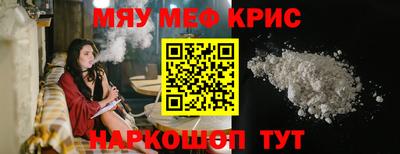 каннабис Жуковский