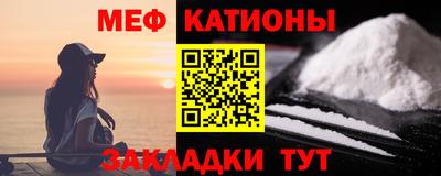 каннабис Жуковский