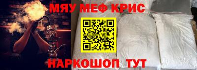 стафф Заводоуковск