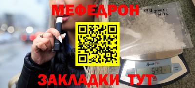 стафф Заводоуковск