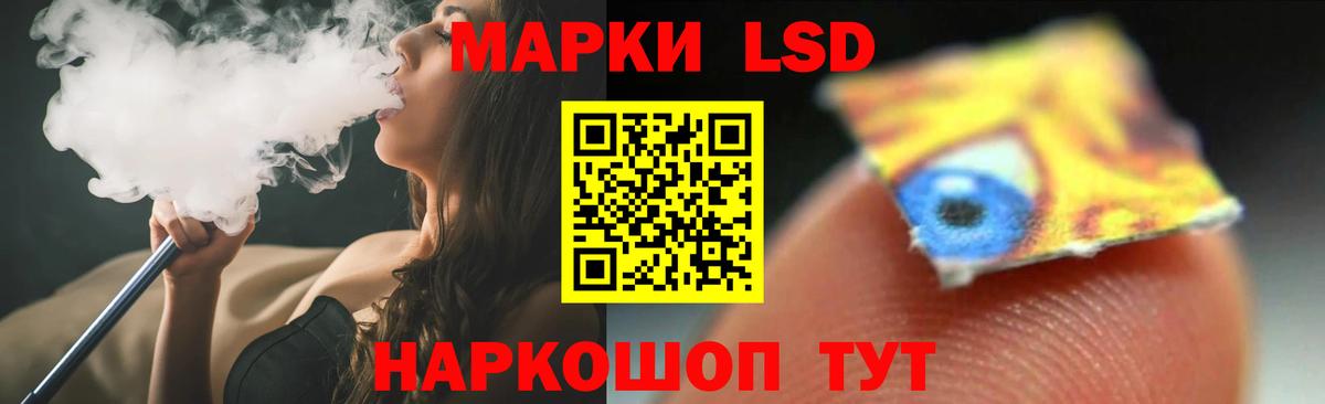 ЛСД экстази кислота Ливны