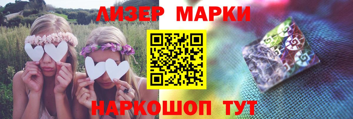 LSD-25 экстази кислота  Лсд 25 экстази ecstasy  Ливны  LSD-25 экстази  Вход с VPN 