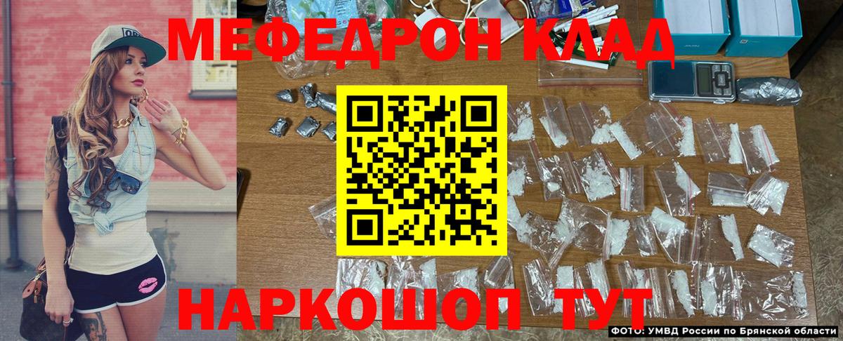 МЕФ мука Ливны