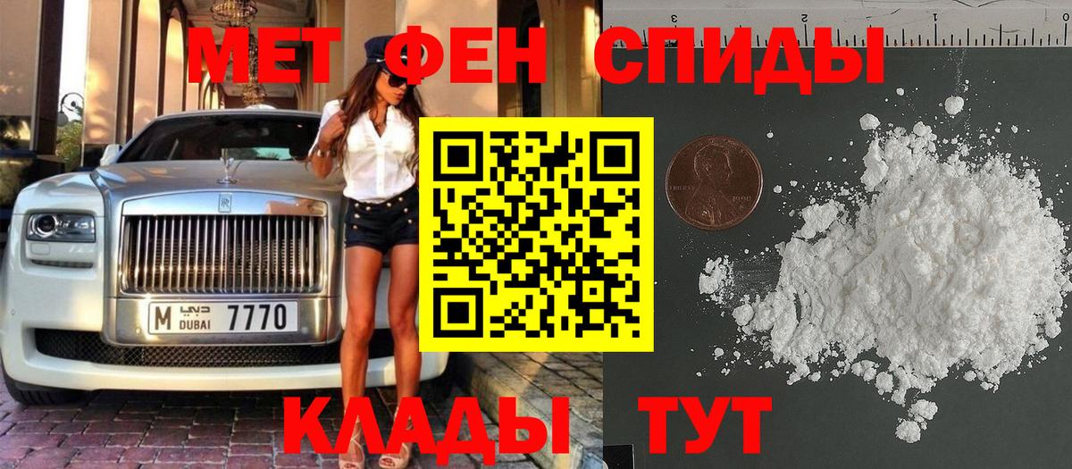 Ливны  Первитин мет  Вход с VPN  Первитин мет 