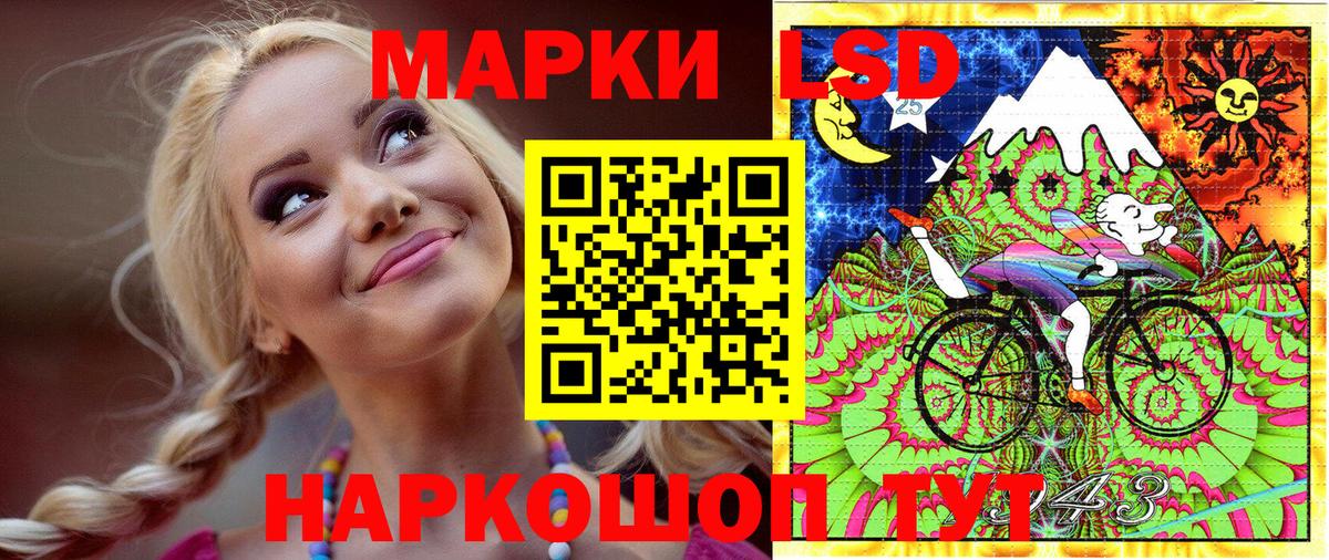 Марки NBOMe  Марки 25I-NBOMe 1,8мг  Вход с VPN  Марки 25I-NBOMe 1,8мг  Ливны 