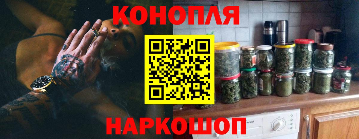 Шишки марихуана планчик Ливны